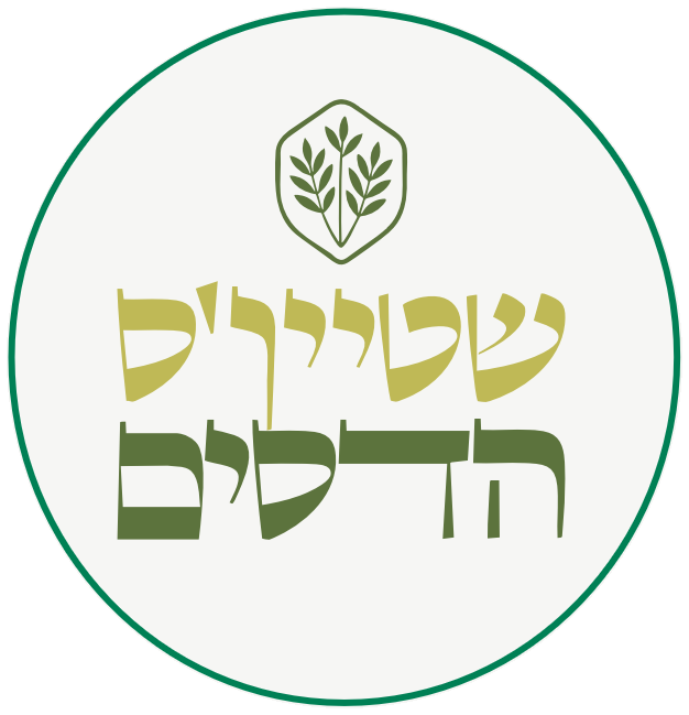 שטיינס הדסים